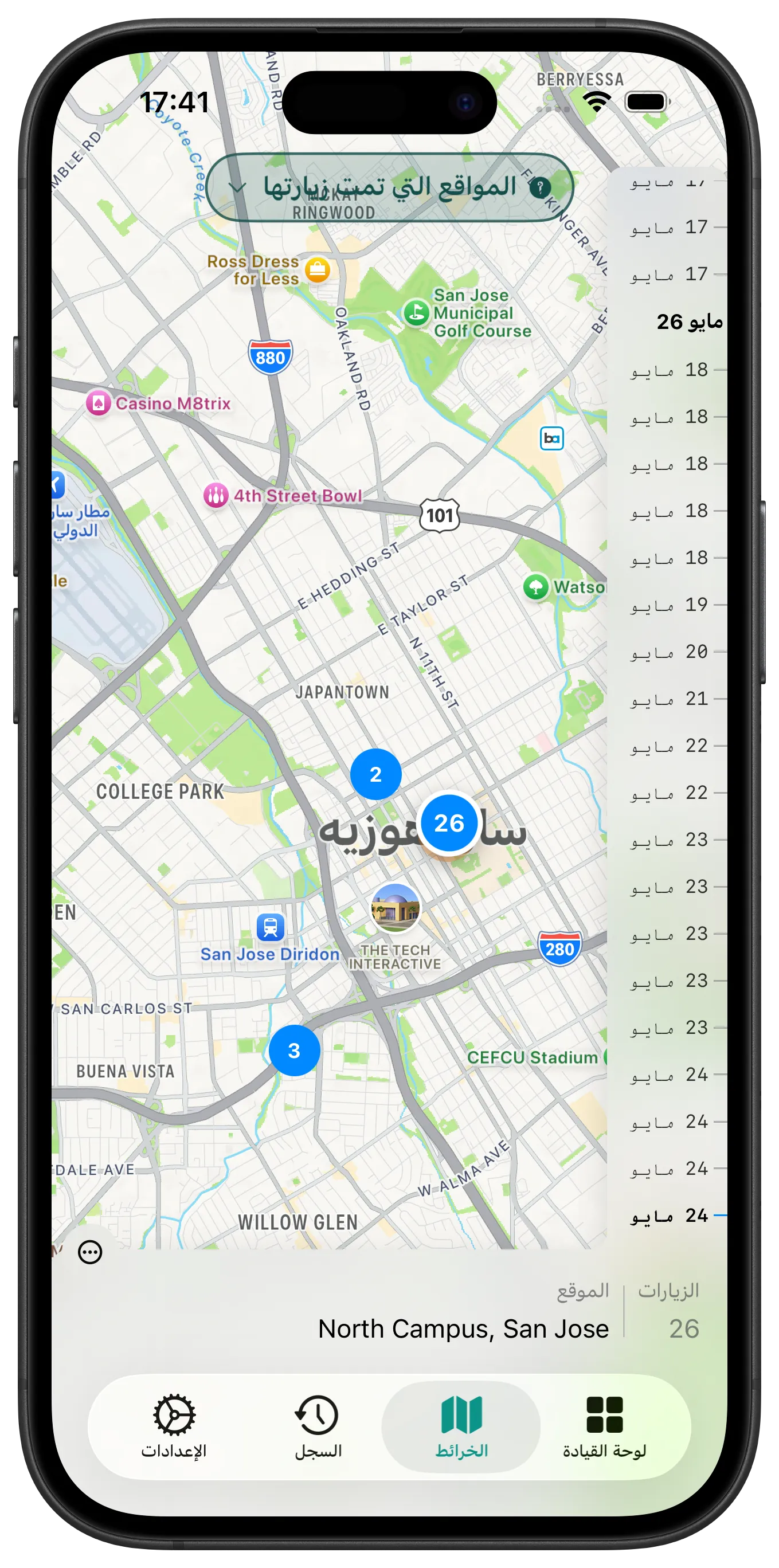 Map Cluster screenshot