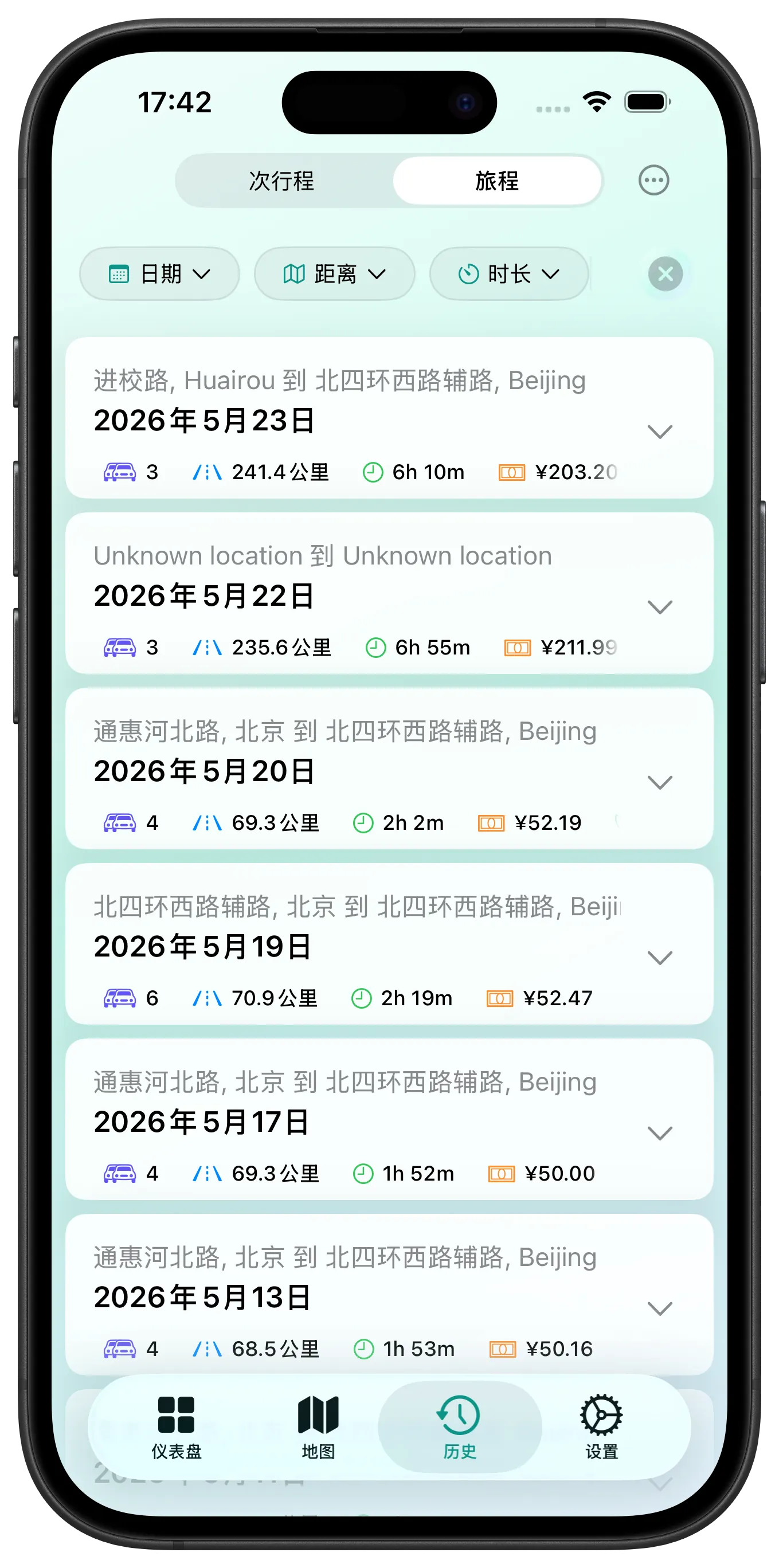 History List with Filters