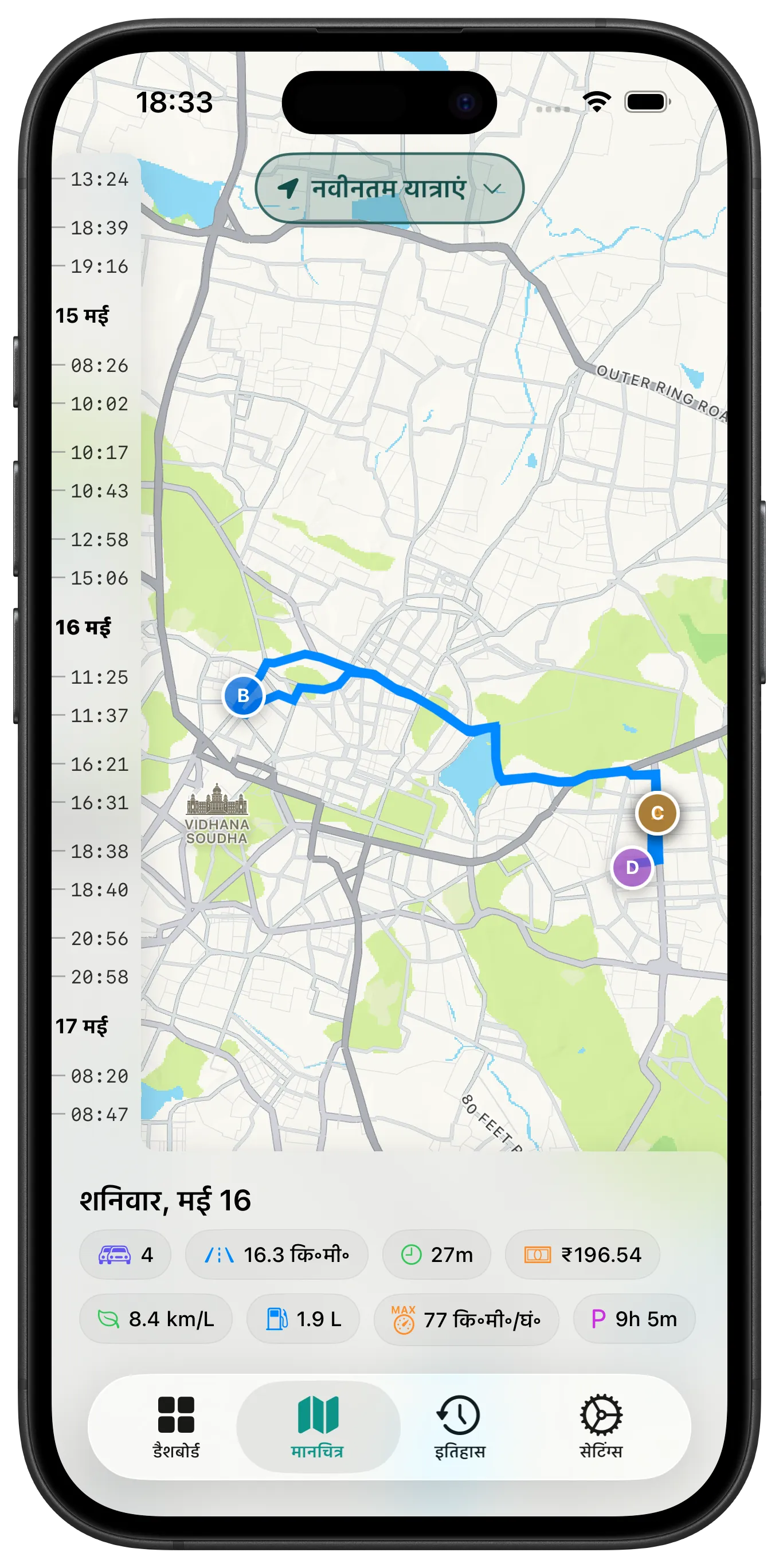 Maps screenshot
