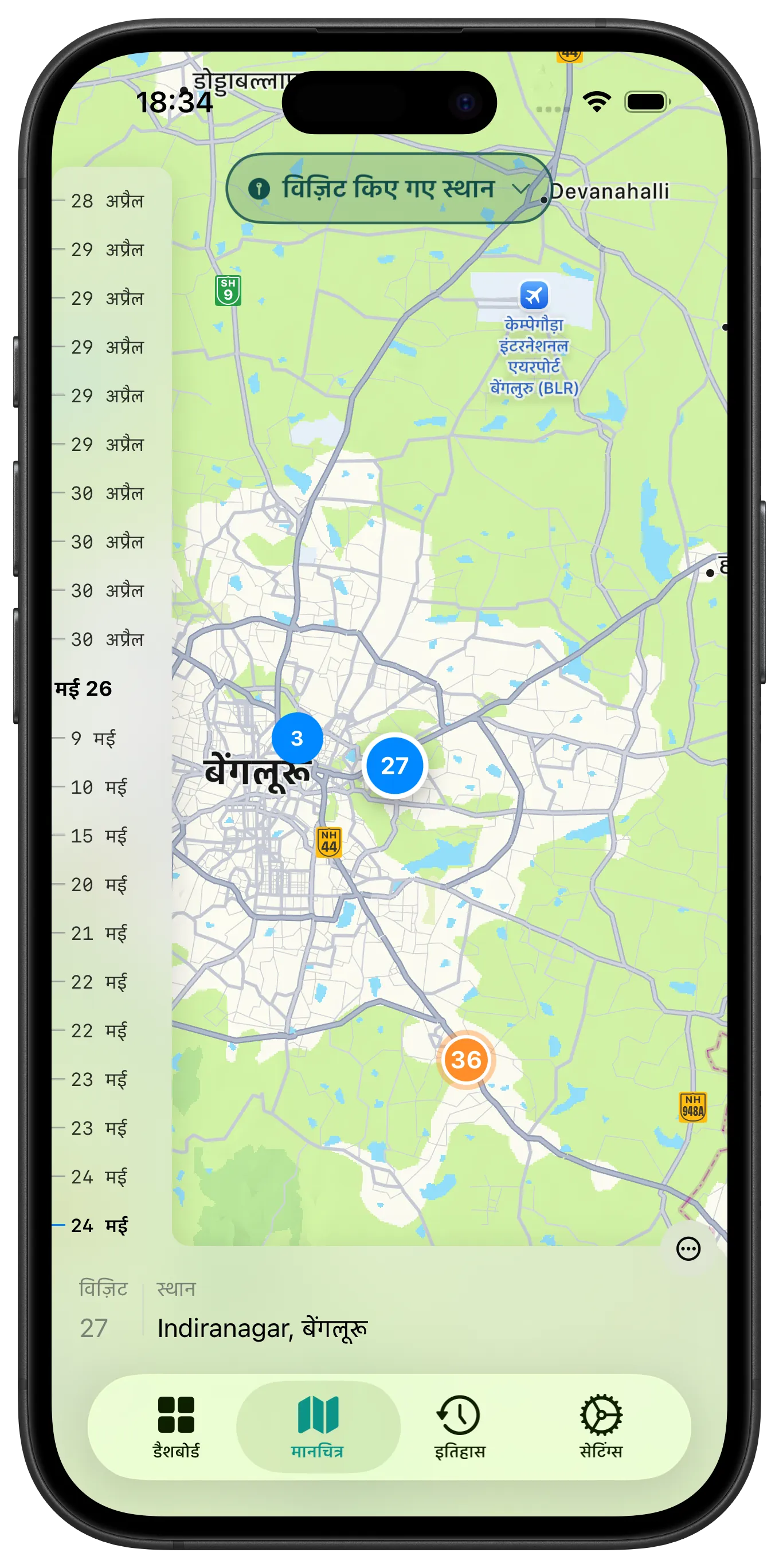 Map Cluster screenshot