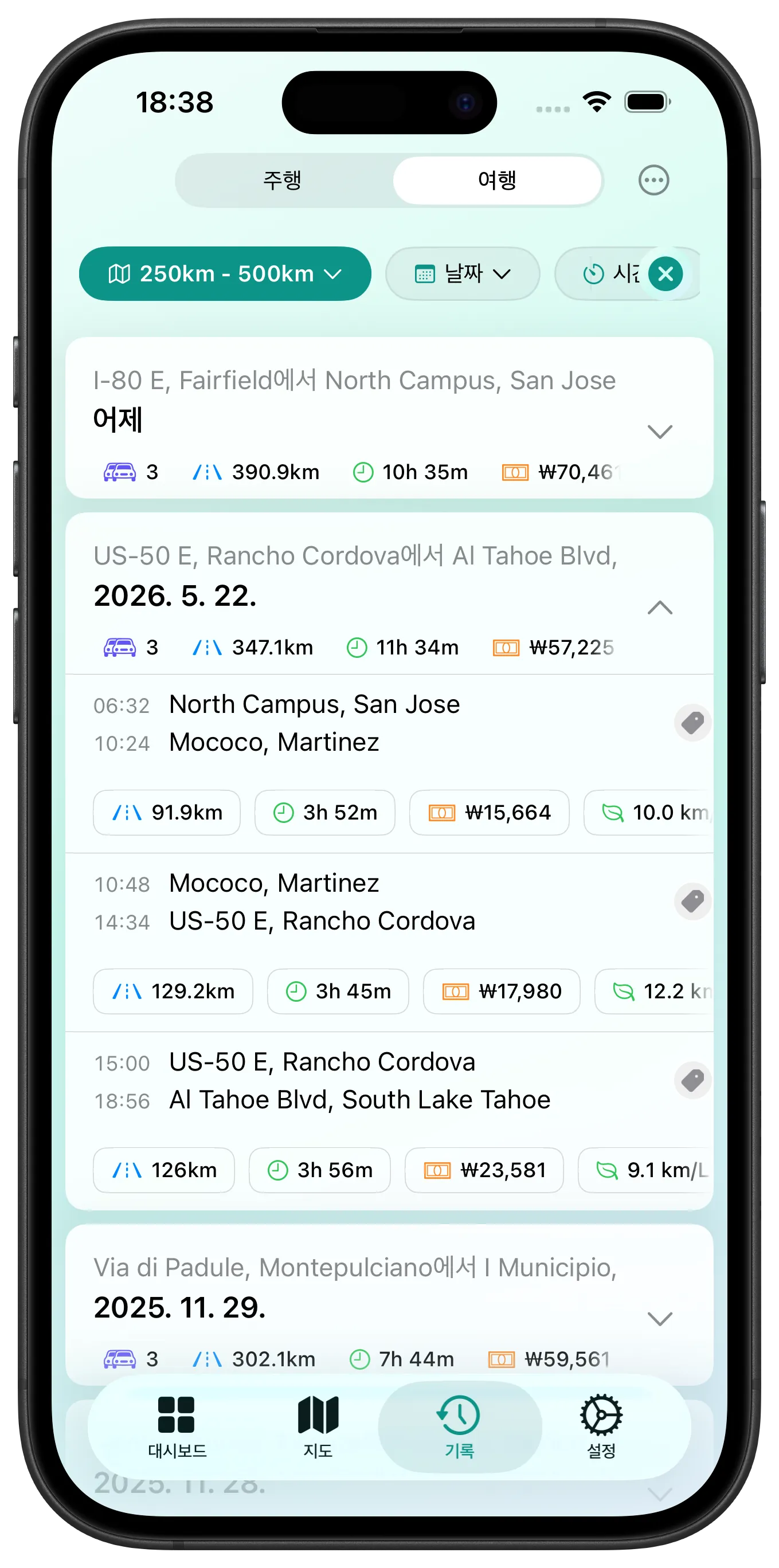 History List with Filters