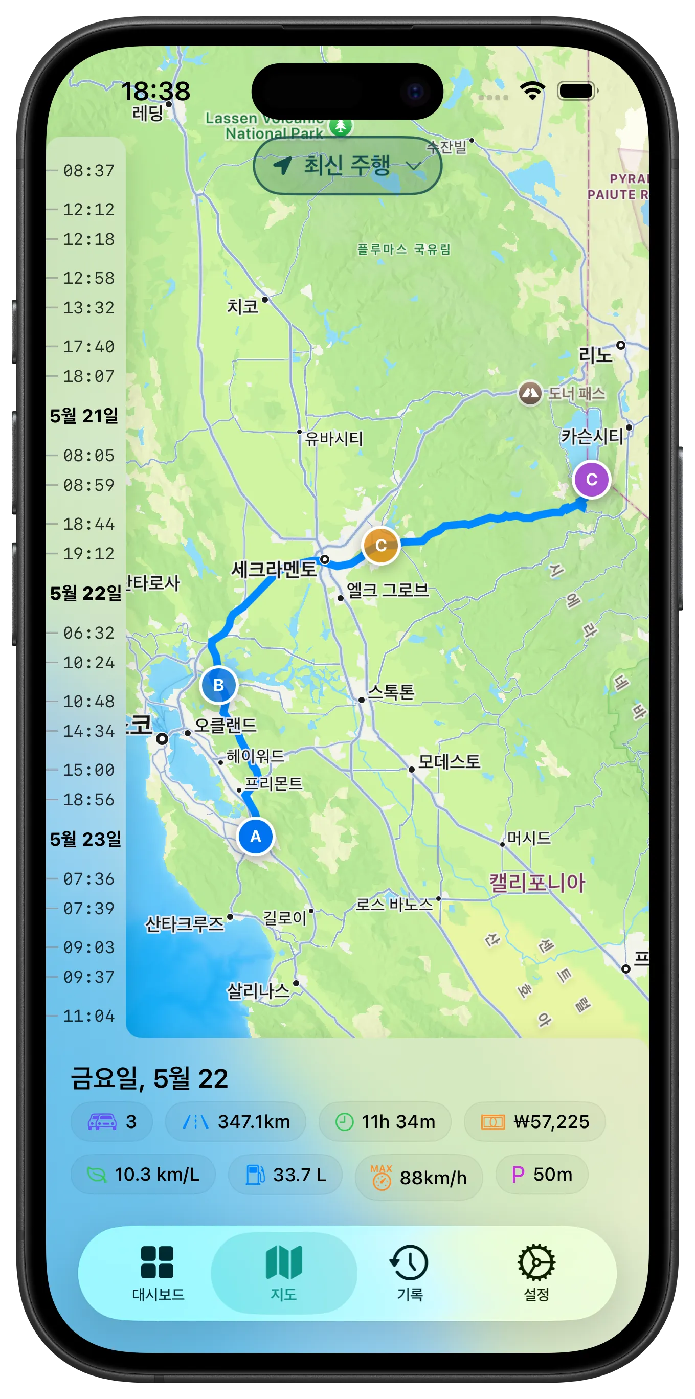 Interactive Map showing clusters