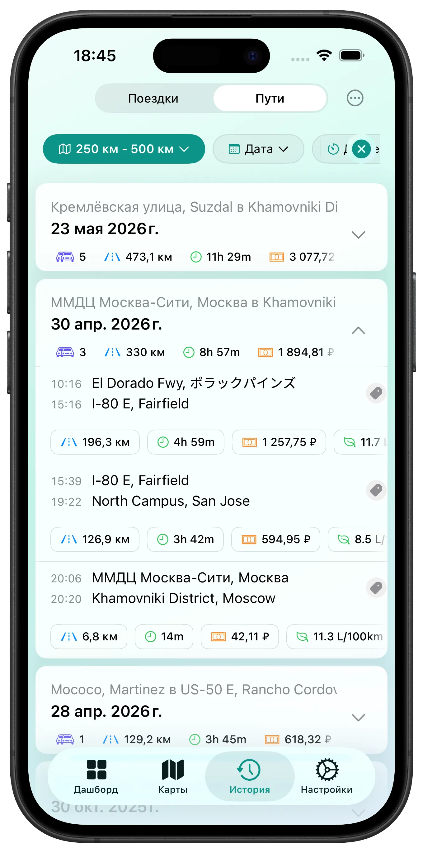 History List with Filters
