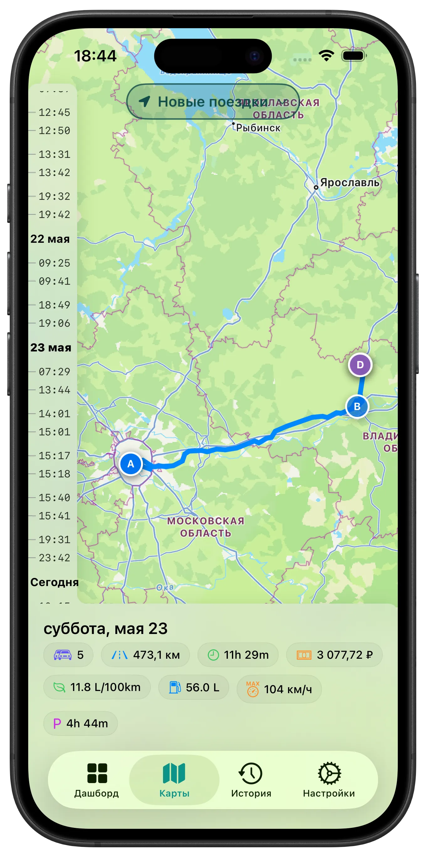 Interactive Map showing clusters