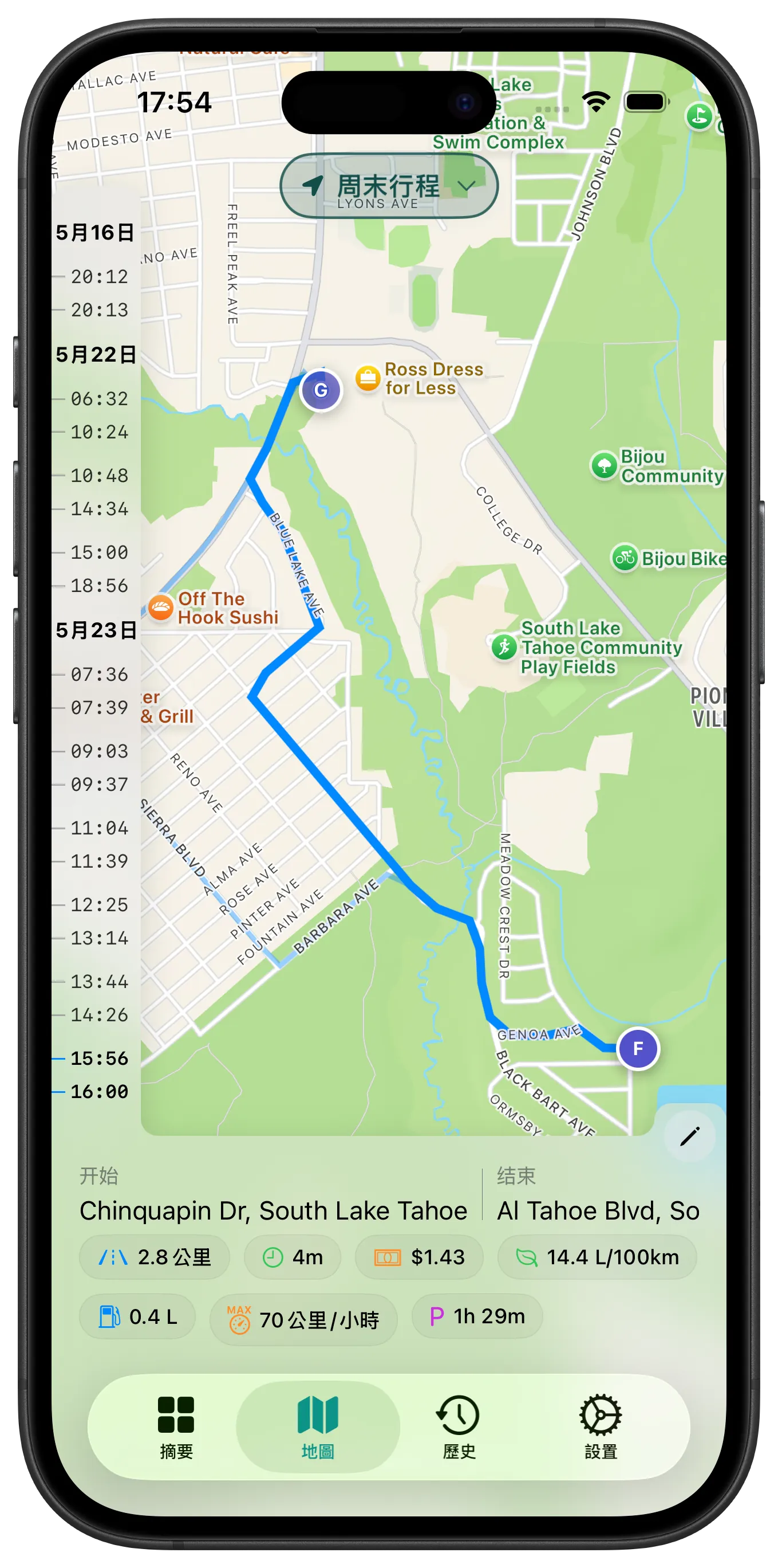 Maps screenshot